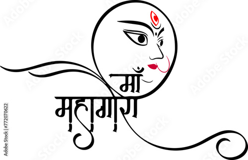 Hindu Lord Maa Durga Calligraphy Hindi Name, Vector Stock Photo photo
