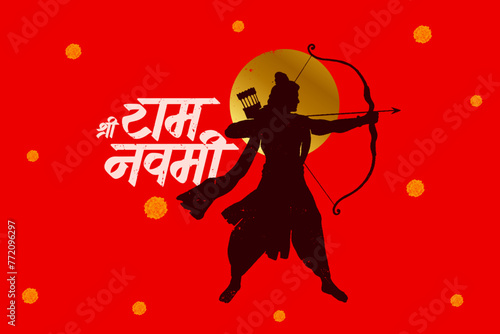"Shree Ram Navmi" Marathi, Hindi Calligraphy written text means Shree Ram Navmi with Lord Ram vector illustration 