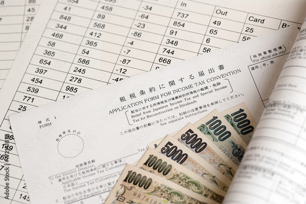 Japanese tax form 2 - Relief from Japanese income tax and special tax for reconstruction on dividends. Application form for income tax convention Japanese tax form 2 - Relief from Japanese income tax and special tax for reconstruction on dividends. Application form for income tax convention