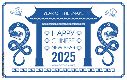 Happy Chinese New Year 2025 with Snake zodiac sign and traditional temple gate. Lunar new year card template. Jianzhi paper cut style. Chinese text means "Snake"