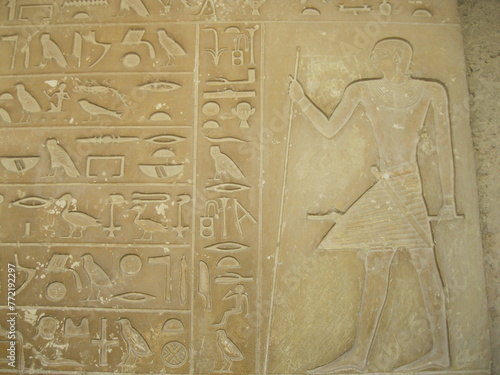 ancient egyptian hieroglyphics photo