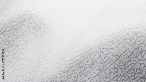 Arabic calligraphy wallpaper on a white wall with a black interlocking background subtitles 