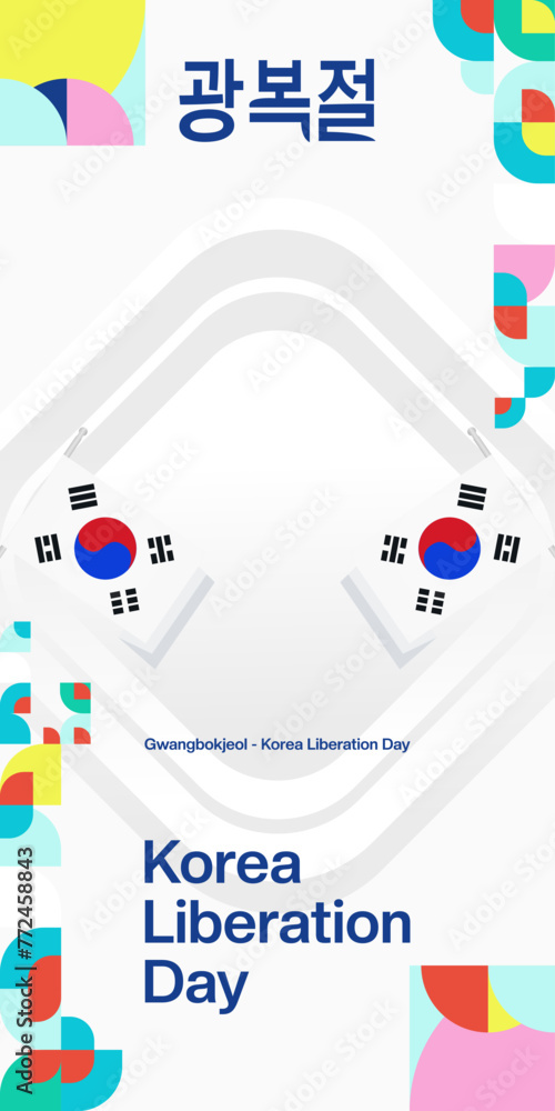 Korea National Liberation Day vertical banner in colorful modern geometric style. Happy Gwangbokjeol day is South Korean independence day. Vector illustration for national holiday celebrate
