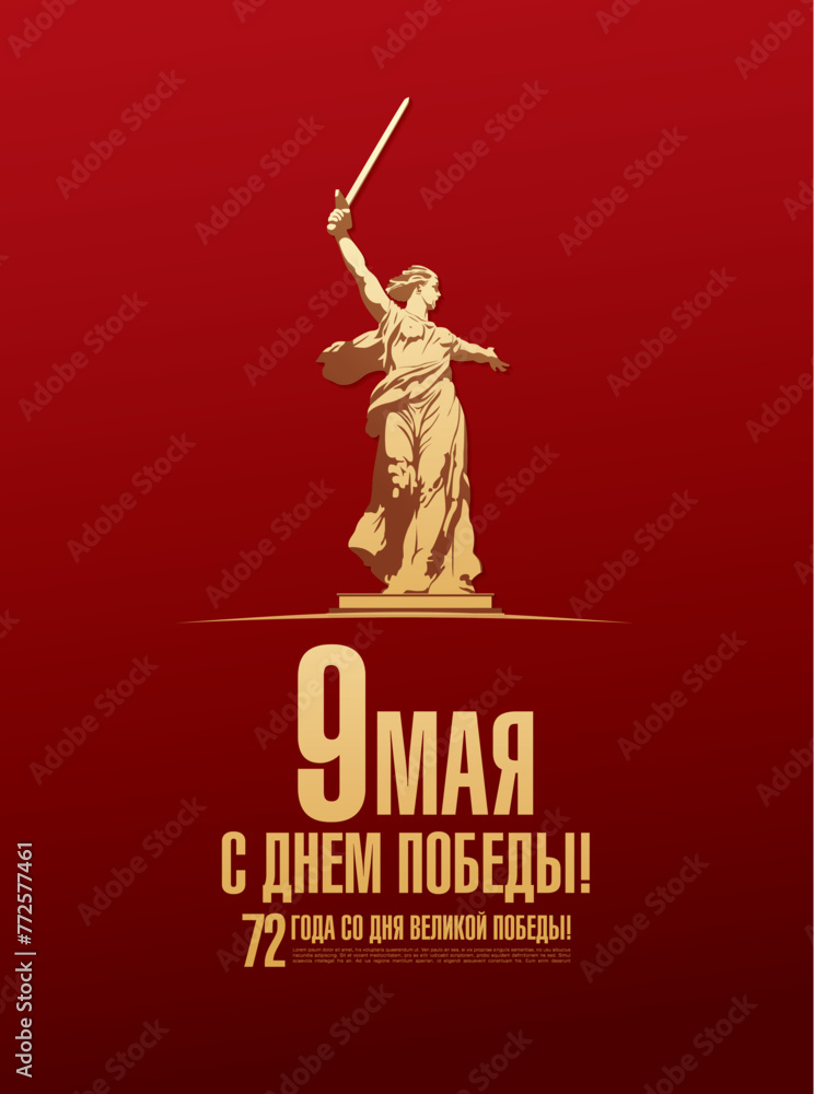 Obraz premium Veterans day. May 9 Victory Day. Translation Russian inscriptions: May 9. Happy Victory Day