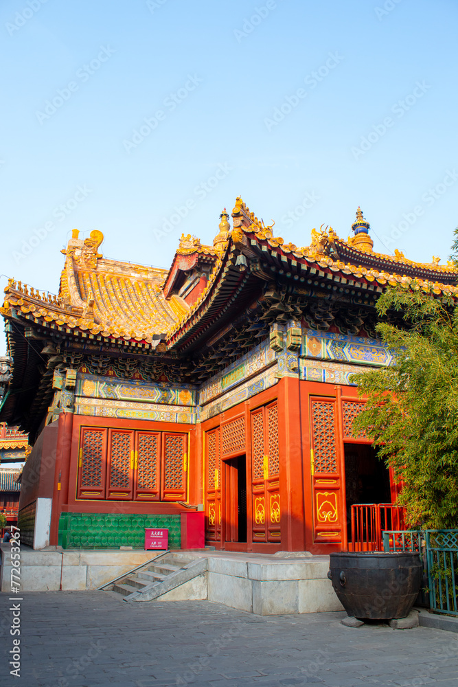 Yonghegong Lama Temple. The Hall of Harmony and Peace Yonghegong Lama Temple. The Hall of Harmony and Peace