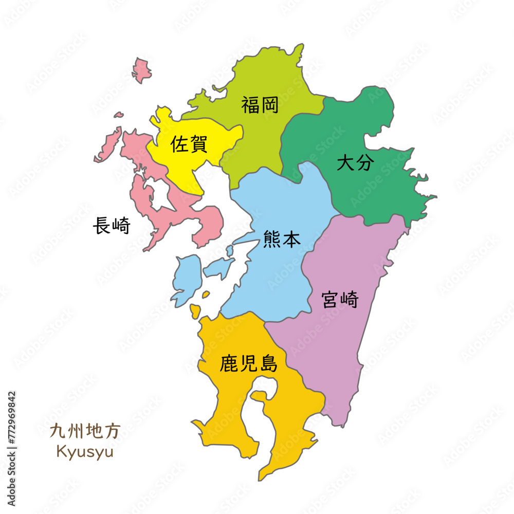 Fototapeta 九州地方、九州地方の各県の地図、日本語の県名入り