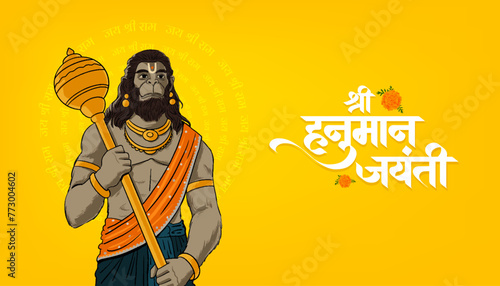 "Shree Hanuman Jayanti" Calligraphy in Marathi and Hindi meaning Greetings and wishes for Happy Hanuman Jayanti festival of India with lord Hanuman Vector Illustration banner design template 