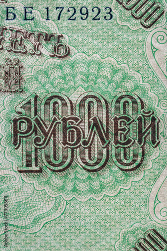 Vintage elements of old paper banknotes.Fragment  banknote for design purpose.Russian Empire 1000 rubles 1917.The State Duma.Provisional government.