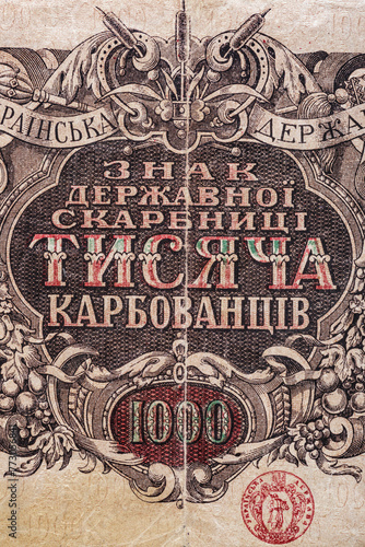 Vintage elements of old paper banknotes.Bonistics.Ukraine 1000 hryvnia 1918.Fragment banknote for design purpose.