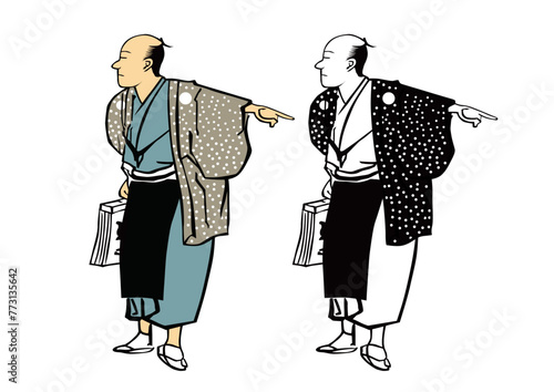 浮世絵　町人　その221