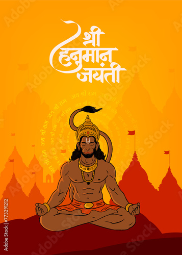 "Shree Hanuman Jayanti" Calligraphy in Marathi and Hindi meaning Greetings and wishes for Happy Hanuman Jayanti festival of India with lord Hanuman Vector Illustration banner design template 