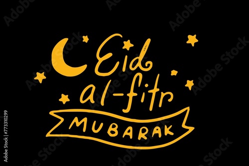 Eid mubarik - 1