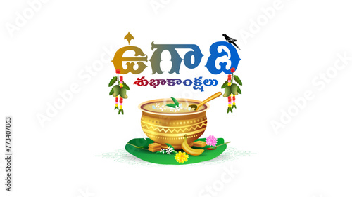Happy Ugadi background with pachadi food. Indian Telugu traditional new year festival wishing greeting design. Vector illustration