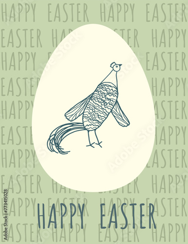 Easter card with a rooster on the background of an egg and the inscription Happy Easter. Vector illustration, all elements on separate layers.