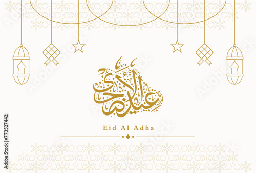 Eid Al Adha Islamic greeting card background with Calligraphy cow shape and line lantern vector illustration. Selamat Hari Raya Idul Adha. Translate: Festival of breaking the fast
