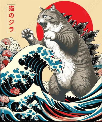 Catzilla Vintage Funny Cute Cat Art Japanese Sunset