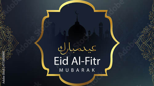 gold and dark blue eid ul fitr mubarak background design