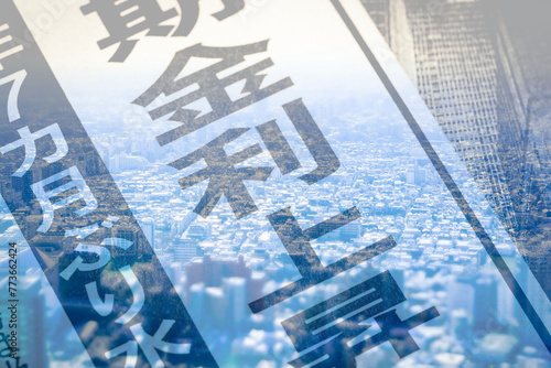 Cuadro en lienzo 金利, 住宅ローン, ローン, マイホーム, お金, 固定金利, ビジネス, イメージ, 住宅, 変動金利, 買う, 住まい, 家, 建物, グラフ, 投資,