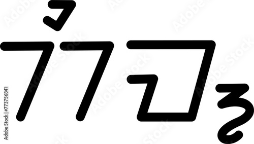  Illustration vector graphic of the name Kim, sundanese script, unique font. Great for printing on your personal items