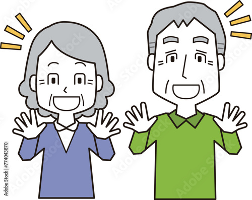 よろこぶ高齢男女