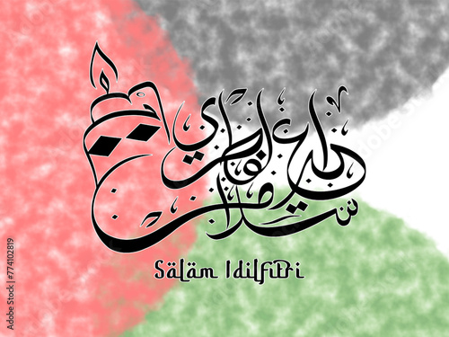 art vector  al-fitr, black tone calligraphy  jawi, salam aidilfitri 