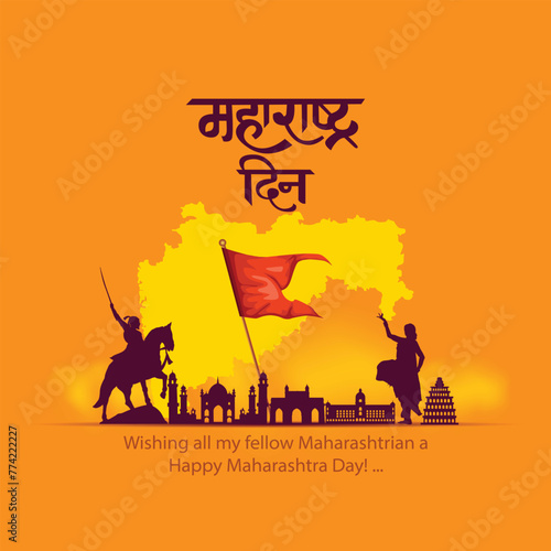 happy Maharashtra Day with Maharashtra map vector and outline background. abstract vector illustration design. (Hindi translation: Maharashtra Day) © Arun
