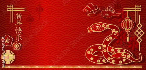Chinese new year design template with golden snake and red lanterns. Happy New Year 2025. vector illustration