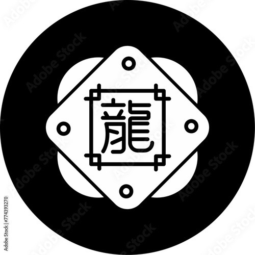 Dragon Icon