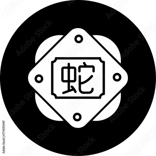Snake Icon
