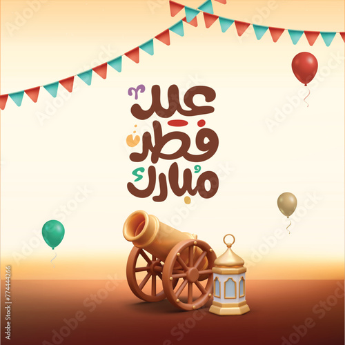 Eid Mubarak Islamic greeting banner with cannon , eid calligraphy design template