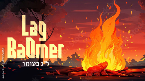 Lag Baomer bonfire in the forest, Lag B'Omer Jewish holiday, camping concept photo