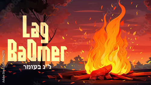 Lag Baomer bonfire in the forest, Lag B'Omer Jewish holiday, camping concept