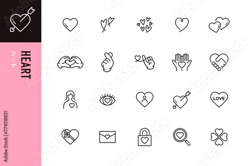 ハートの線画アイコン20点セット