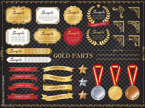 豪華パーツセット