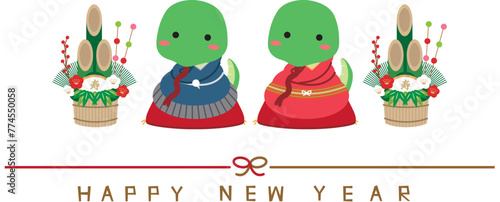 年賀状　年賀状2025　着物ペア　門松　結び　水引き背景白