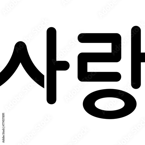 Hangeul Icon