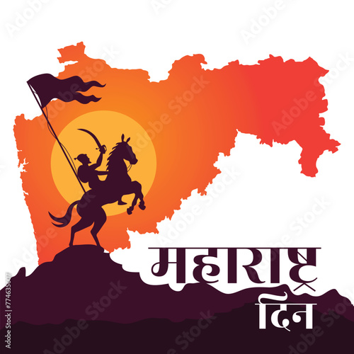 Maharshtra Day Celebration with Maharshtra Map and Shivaji Maharaj Silhout greeting card banner Vector