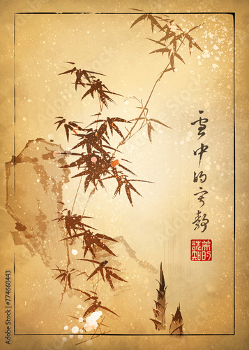 Bamboo stems among stones against the background of falling snow. Illustration in oriental style. Text - "Snow Silence", "Perception of Beauty".