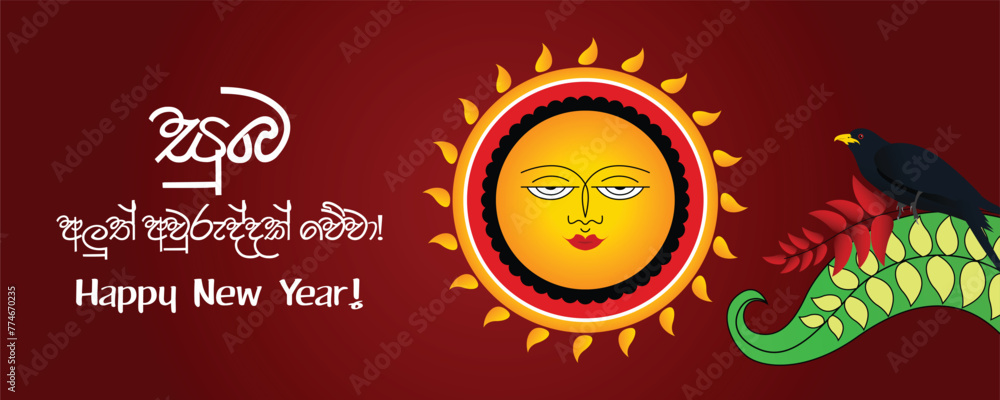 Sinhala New Year Vector Design. Sinhala and Tamil New Year. Avurudu