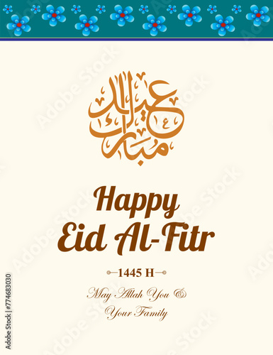 vector card design for Eid al Adha and Iftar with Arabic text Blessed Feast or Festival. Decoration sign for Ramadan fasting greeting with Eid Mubarak text. Hari Raya, Muslim, Islamic holiday