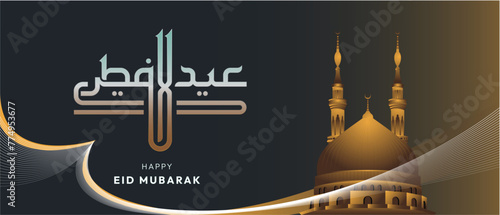 Banner Islamic celebration of Eid-Mubarak