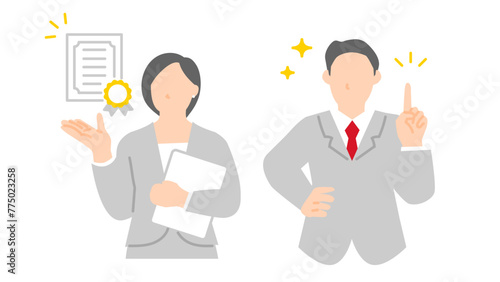有資格者のビジネスパーソンの男女のイラスト
