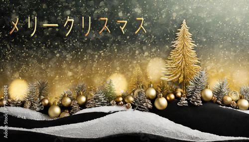 モミの木のある雪の丘、金と白のクリスマス ボール、背景にキラキラと光る黒と金の空で表された金色のメリー クリスマスを願うカードまたはバナー
