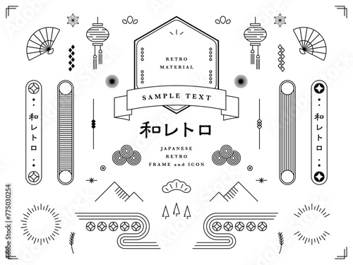 和風レトロなフレームとデザイン装飾のセット素材