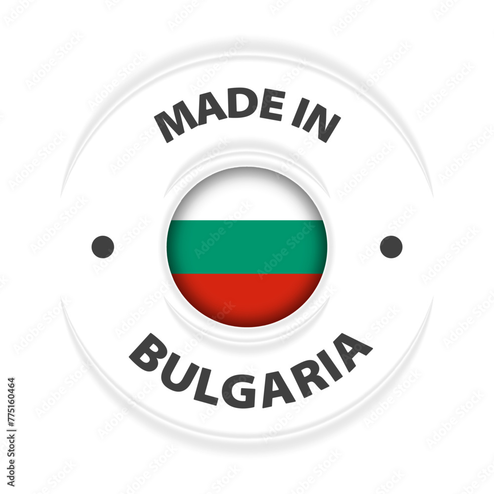 Made in Bulgaria graphic and label. Made in Bulgaria graphic and label.