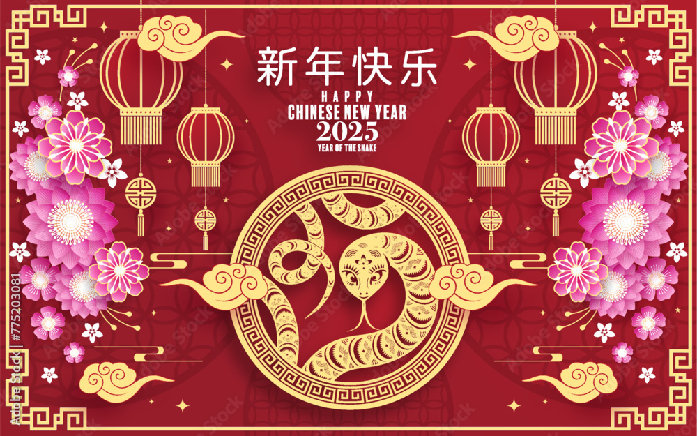 Fototapeta premium Happy chinese new year 2025 the snake zodiac sign with flower,lantern,pattern,cloud asian elements red,gold paper cut style on color background. (Translation : happy new year 2025 year of the snake)