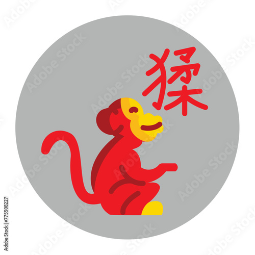 Monkey Zodiac Icon