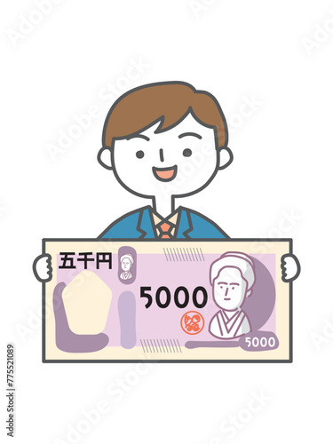 五千円札を手に持っているビジネスマン
