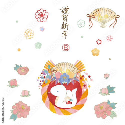 2025巳年年賀状素材