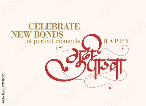 Vector Graphic Art Illustration for Gudi Padwa, Gudhi Padva, Ugadi Festival Chaita Pratipada A First Day of Hindu Calendar of Matathi New Year